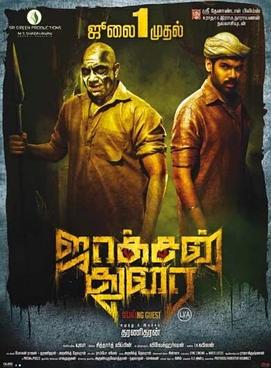 Jackson-Durai-First-Look-Posters-1.jpg