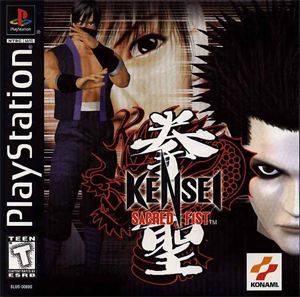 KenseiSacredFist NAfrontcover.png