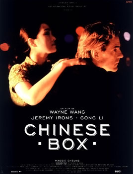 Chinese box.jpg