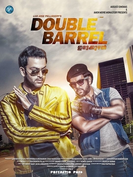 Double Barrel film poster.jpg