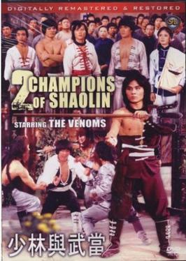 2ChampionsOfShaolinDVD.jpg