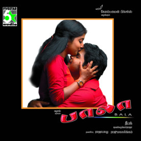 Bala soundtrack CD cover.jpg