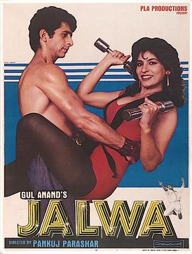 Jalwa(1987)film.jpg