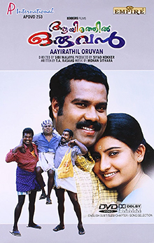 Aayirathil Oruvan Malayalam.jpg