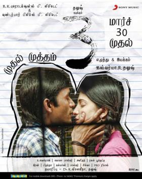 3 Tamil movie poster.jpg