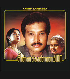 Chinna Kannamma DVD cover.jpg