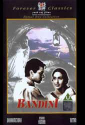 Bandini(1963film).jpg