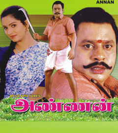 Annan DVD cover.jpg