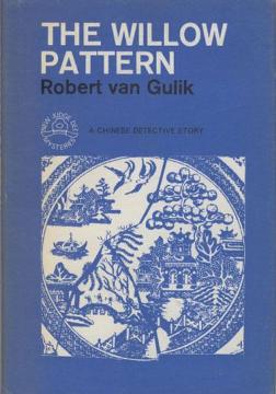 Chinese Willow Pattern1.jpg