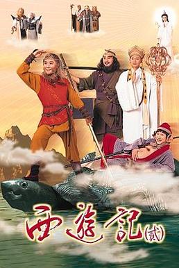 Journey to the West II.jpg