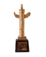 Huabiao Award.gif