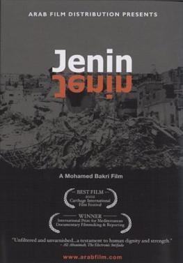 Jenin jenin.jpg