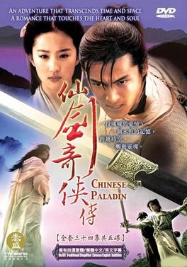 Chinese Paladin (TV series).jpg