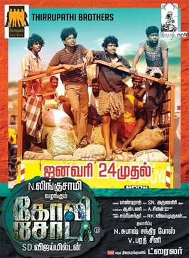 Goli Soda Poster.jpg