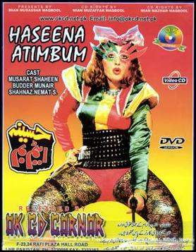 Haseena Atom Bomb film poster.jpg