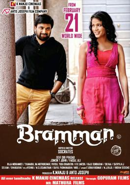 Bramman poster.jpg