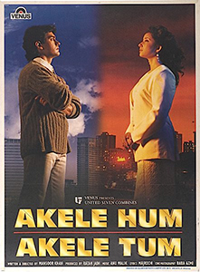 Akele Hum Akele Tum 1995 film poster.jpg