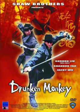 DrunkenMonkey2002FilmDVDCover.jpg