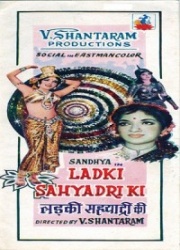 Ladki Sahyadri Ki.jpg