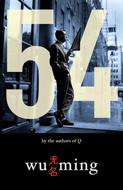 54cover uk.jpg