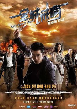 City Under Siege poster.jpg