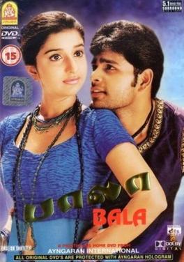 Bala DVD cover.jpg