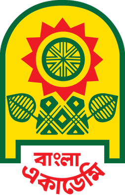 Bangla academy logo.png