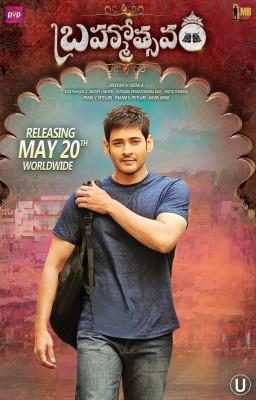 Brahmotsavam poster.jpg