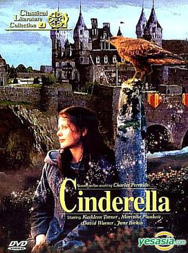 Cinderella (2000 TV film).jpg