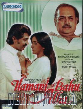 Hamari Bahu Alka, 1982.jpg