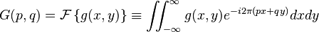 G(p,q) = \mathcal{F} \left\{ g(x,y) \right\} \equiv \iint_{-\infty}^{\infty} g(x,y) e^{-i 2 \pi (p x + q y)} dx dy 