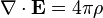 \nabla \cdot \mathbf{E} = 4\pi\rho 