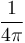 \frac{1}{4\pi}