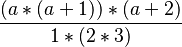 \frac{(a*(a+1))*(a+2)}{1*(2*3)}