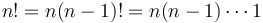 n! = n (n - 1)! = n (n - 1)\cdots 1