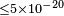 \scriptstyle \leq5\times10^{-20}