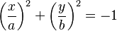 \left(\frac{x}{a}\right)^2 + \left(\frac{y}{b}\right)^2 = -1