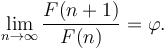 \lim_{n\to\infty}\frac{F(n+1)}{F(n)}=\varphi.