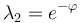 \lambda_2 = e^{-\varphi}