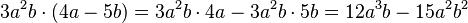 3a^2b \cdot (4a - 5b) = 3a^2b \cdot 4a - 3a^2b \cdot 5b = 12a^3b - 15a^2b^2