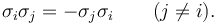 \sigma_i \sigma_j = - \sigma_j \sigma_i \qquad (j \neq i).