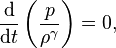 \frac{\mathrm{d}}{\mathrm{d}t} \left(\frac{p}{\rho^\gamma}\right) = 0,