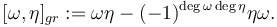 \ [\omega,\eta]_{gr} := \omega\eta - (-1)^{\deg \omega \deg \eta} \eta\omega.