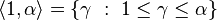  \langle 1, \alpha \rangle = \{ \gamma \ :\ 1 \le \gamma \le \alpha\}