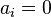 a_i=0\quad