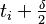 t_i + \tfrac{\delta}{2}