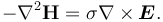 -\nabla^2\mathbf{H}=\sigma\nabla\times\boldsymbol{E}.