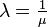 \lambda = \tfrac{1}{\mu}