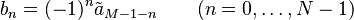 b_n=(-1)^n \tilde a_{M-1-n} \quad \quad (n=0,\dots,N-1) 