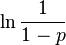 \ln\frac{1}{1-p}